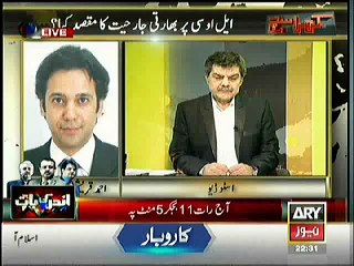 What India did in Past to Pakistan