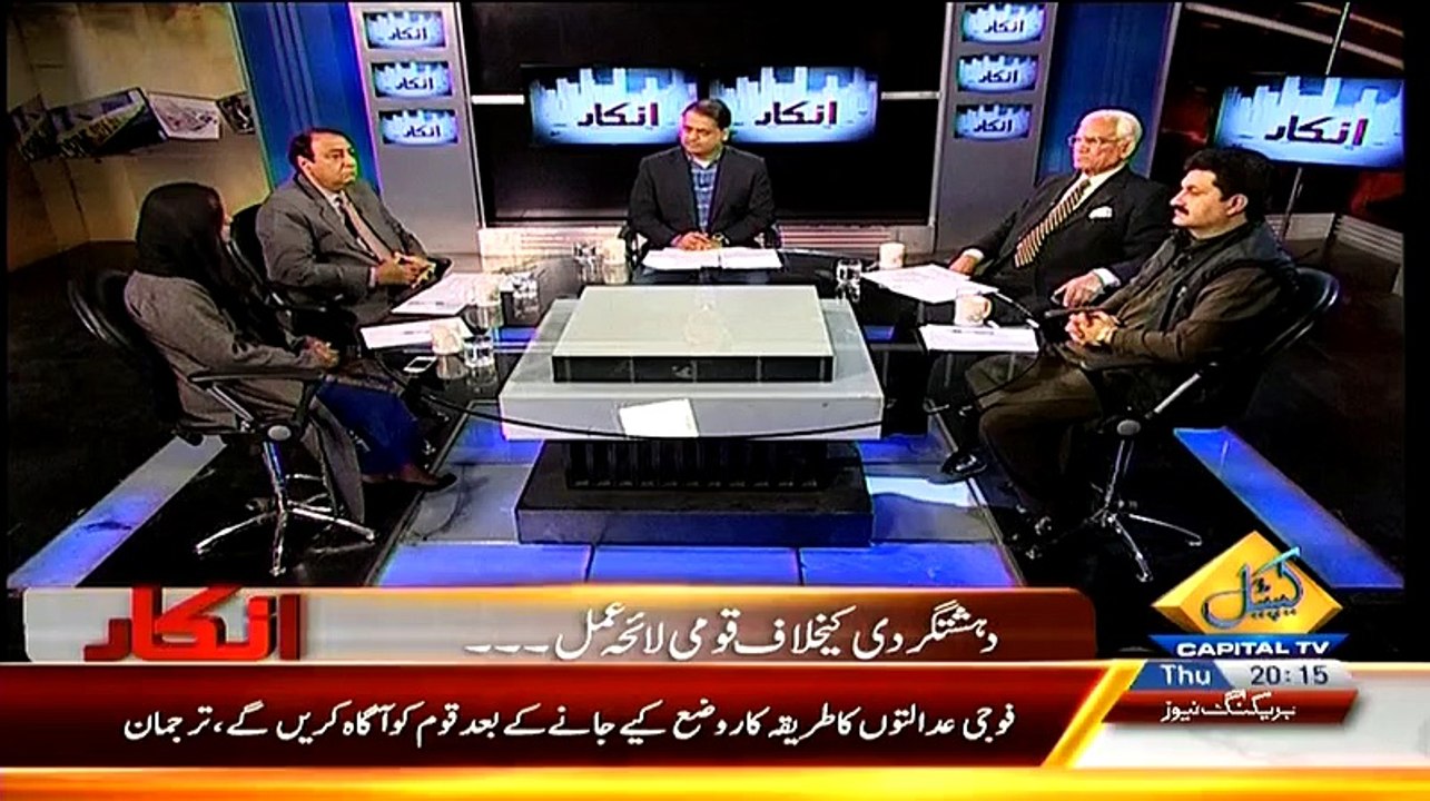 Inkaar - 8th January 2014