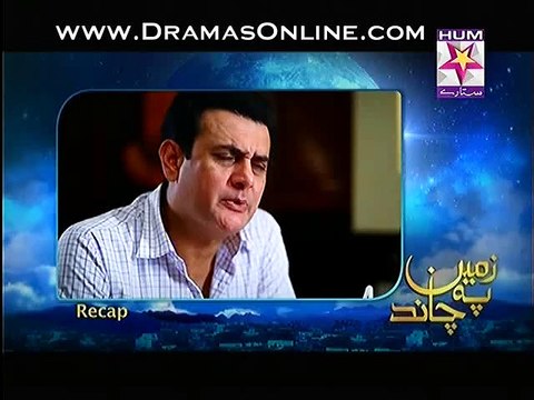 Zameen Pe Chand Episode 7 on Hum Sitaray in High Quality 8th January 2015 - DramasOnline