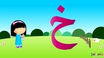 Arabic Alphabets for kids,       Alif   Baa