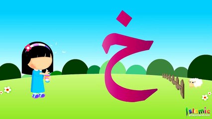Arabic Alphabets for kids,       Alif   Baa