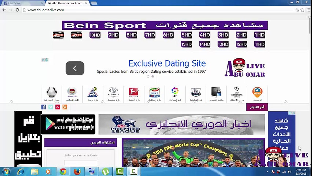 بث مباشر لجميع المباريات و جميع الدوريات و بالت...