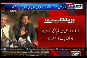 Imran Khan To Announce His Marriage Soon..