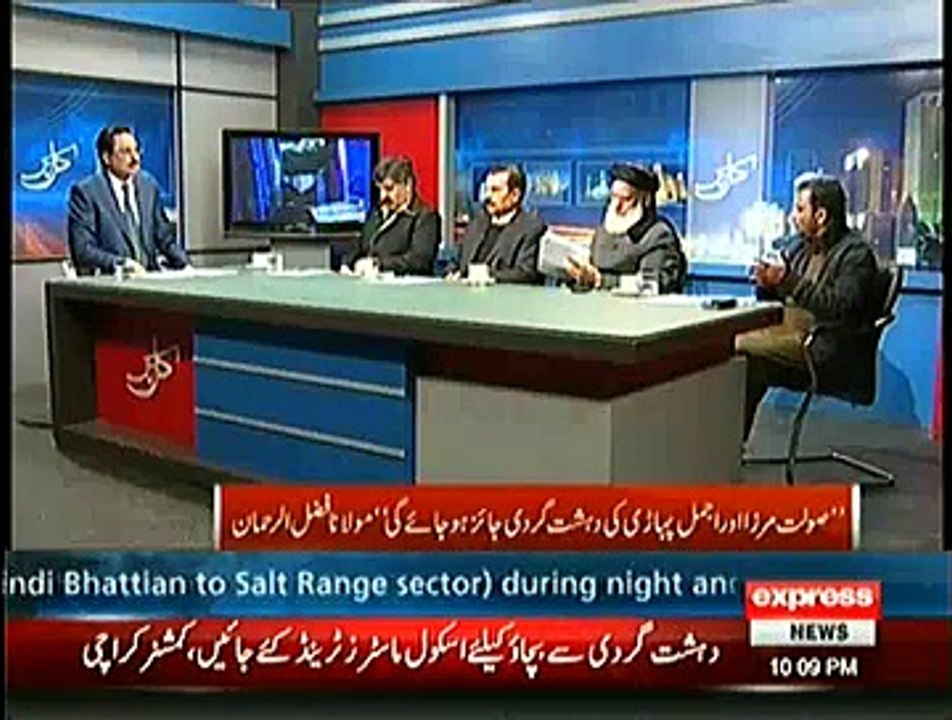 Kal Tak – 8th January 2014