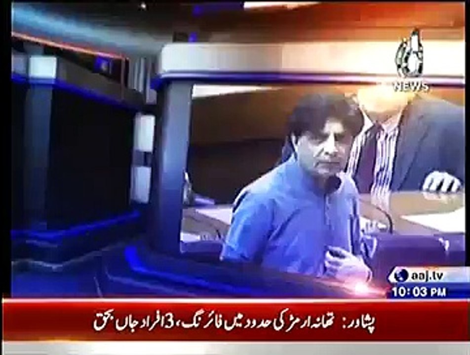 Islamabad Tonight With Rehman Azhar ) On Aaj News – 8th January 2015