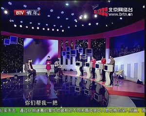 20150108 谁在说 2015-01-08