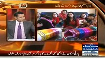 Awaz (Gareeb Pakistan Kay Ameer Tareen Hukumran) - 8th January 2014