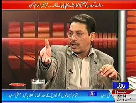 Khabar Roze Ki – 8th January 2015