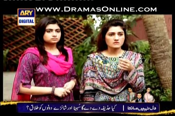 Main Bushra 8 January 2015 on ary digital