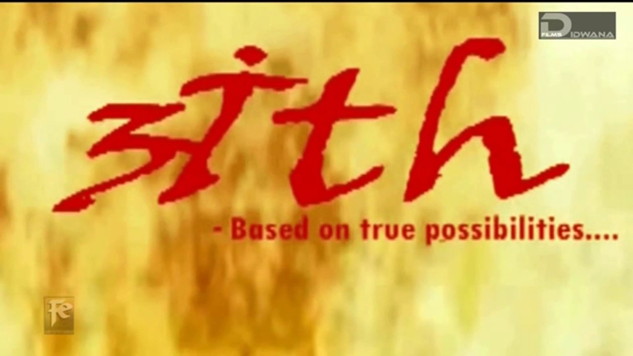 Aanth - Based On True Possibilities | Official Trailer
