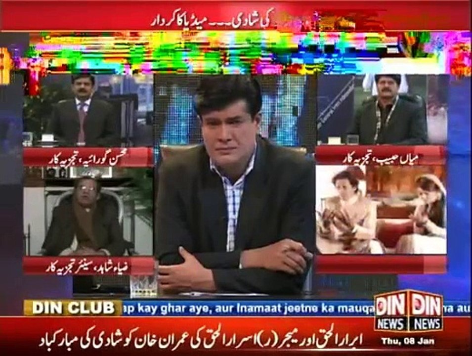 Siasat Aur Riasat - 8th January 2014
