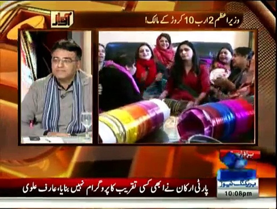 Awaz - 8th January 2015
