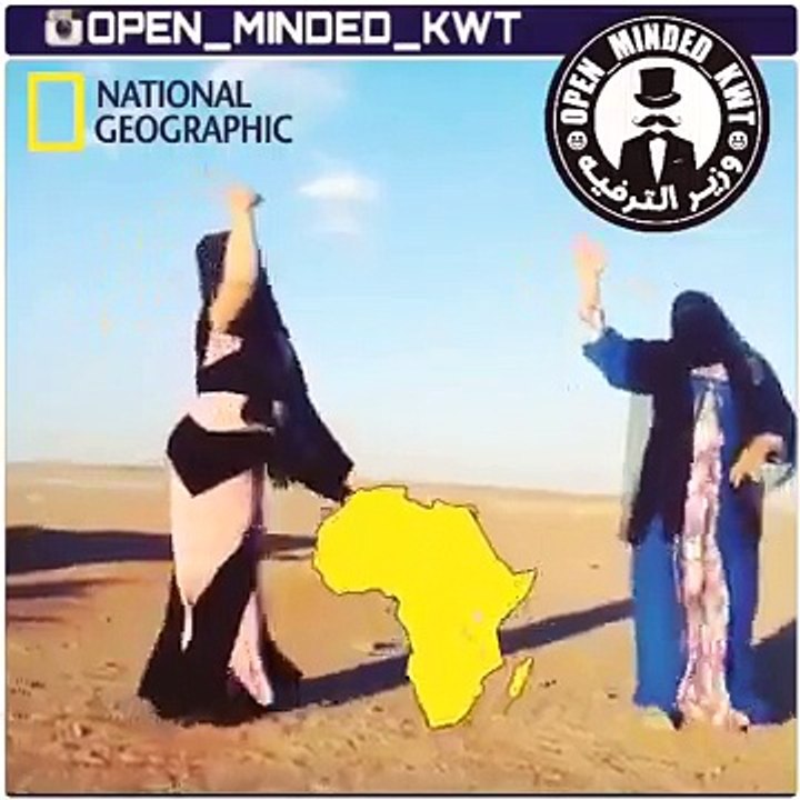 ترفيه غير شكل