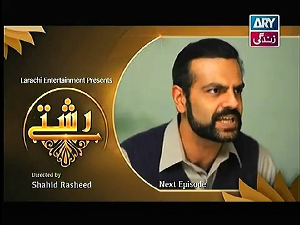 Rishtey Episode 155 Promo