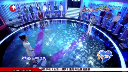 20150109 百里挑一 考霸张宁囧事不断 终失败离场