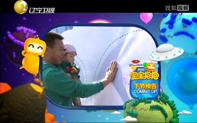 20150109 宝宝抱抱 宝宝抱抱20150108 新年大聚会