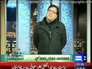 Hasb-e-Haal - 8th January 2015