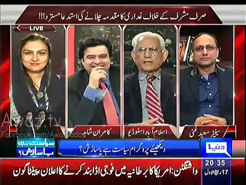 Ali Muhammad Khan,Marvi Memon,Saeed Ghani,Ahmed Raza Kasuri and Kamran Shahid Excellent Analysis on Imran Khan and Reham Khan Marriage