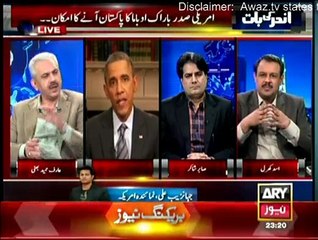 Andar Ki Baat - 8th January 2015