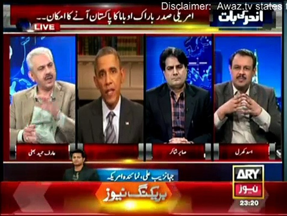 Andar Ki Baat - 8th January 2015