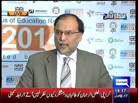 Ahsan Iqbal And Maulana Fazal-ur-Rehman Views On Imran Khan’s Marriage