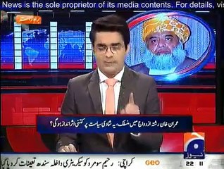 Aaj Shahzaib Khanzada Kay Sath - 8th January 2015