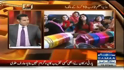 Awaz 8th Jan 2015