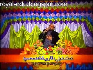 Maa Ki Shan by Qari Shahid Mahmood