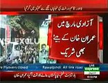 Imran Khan’s Son Qasim Who Is Participating In Azadi March Fell Down In Container Because Of Tree