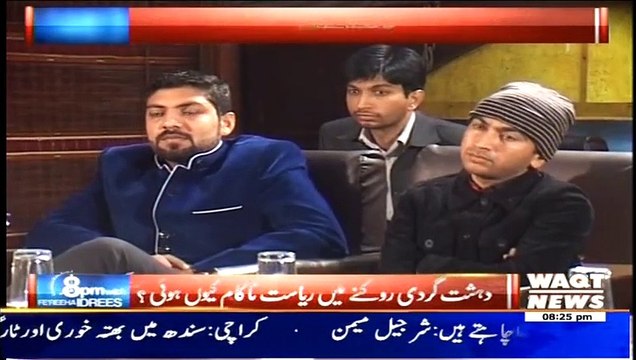 8pm with Fareeha ~ 8th January 2015 - Pakistani Talk Shows - Live Pak News