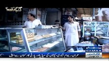 Gunahgar Kaun ~ 8th January 2015 - Crime Shows - Live Pak News