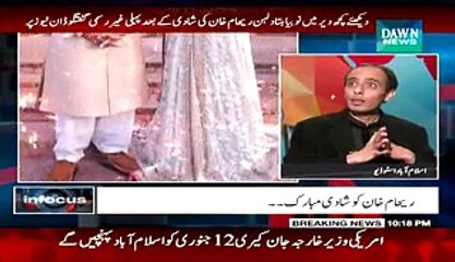 Infocus (Reham Khan Ko Shaadi Mubarak...) - 8th January 2014 - Video Dailymotion