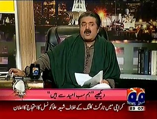 Khabarnaak on Geo News – 11th January 2015 - Video Dailymotion