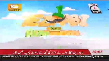 Tezabi Totay Bilawal Bhutto Zardari Funny Punjabi Dubbing Latest Punjabi Totay