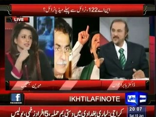 Ikhtilafi Note - 10th January 2015