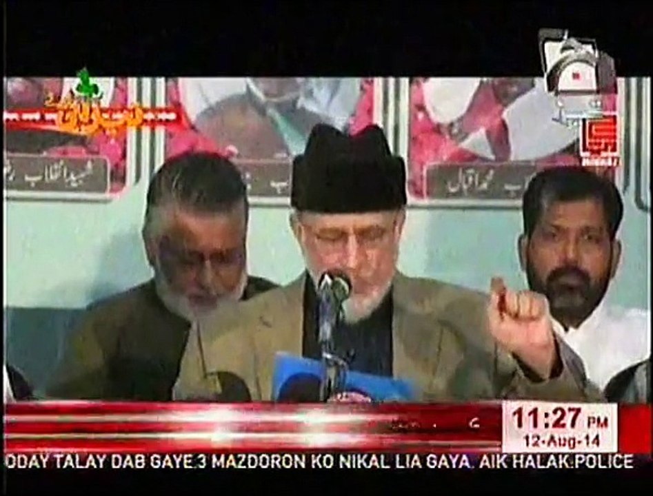 New Punjabi Totay Tahir ul Qadri by TEZABI TOTAY 2014