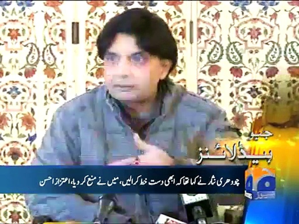 GEO News Headlines 11th January 2015 - ARY News 11 Jan 2015 - Dunya News 11-01-2015