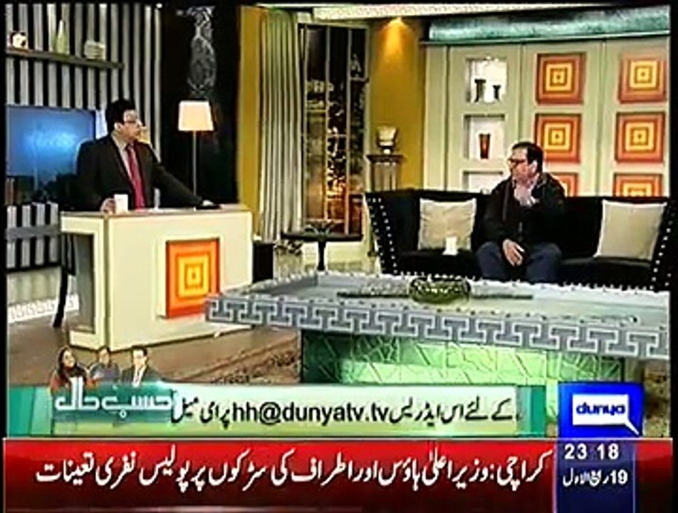 Hasb e Haal – 10th January 2015