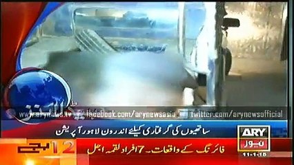 ARY News Headlines 11th January 2015 - GEO News 11 Jan 2015 - Dunya News 11-01-2015