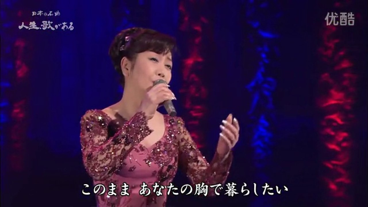 愛人・・伍代夏子