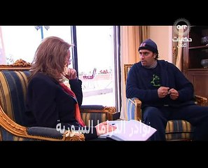 مسلسل الخط الاحمر الحلقة 29