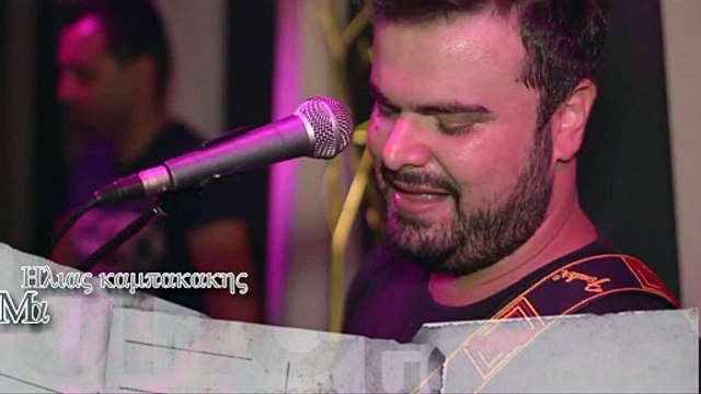 Ηλιας καμπακακης Μακρια κ αγαπημενοι (Rumba Remix Dj @nnouk)