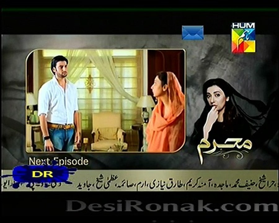 Mehram Episode 18 Promo