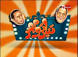 حلقة الزعبلاوي الموسم الاول