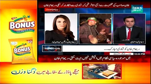 Infocus (Reham Khan Ko Shaadi Mubarak...) - 8th January 2014