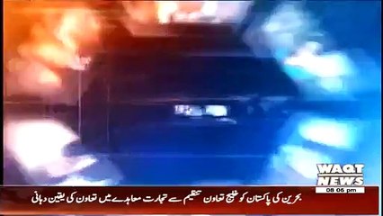8pm with Fareeha – 8th January 2015
