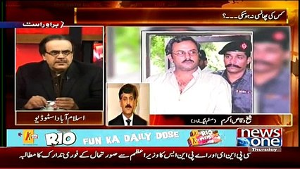 Live With Dr. Shahid Masood – 8th January 2014
