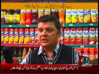 Akhir Kab Tak – 8th January 2015