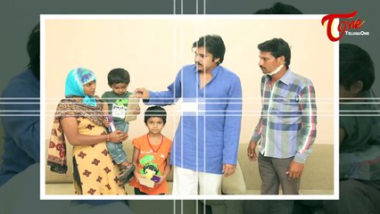 ఈ గోపాలుడు మనసున్న మారాజు || Pawan Kalyan's Helping Nature