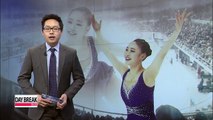 Park So-yeon eyes national figure skating championship gold